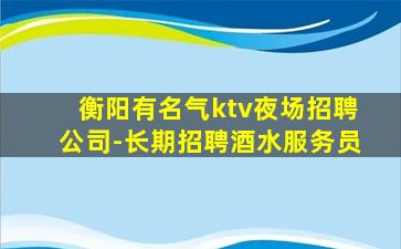 双鸭山酒吧招聘