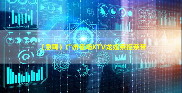 昭通夜场招聘
